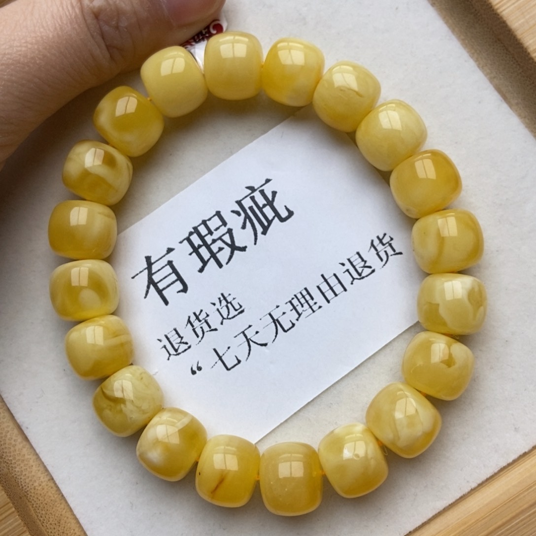 琥珀珠宝奇石未镶嵌蜜蜡7