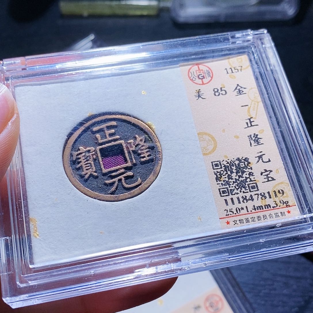 铜145哈哈哈哈哈哈哈哈哈哈哈