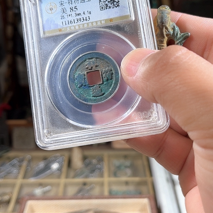 薰***風铜一个东西，所见所得d