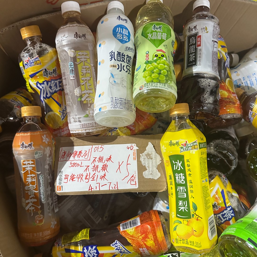 015多口味瓶装饮料500ml