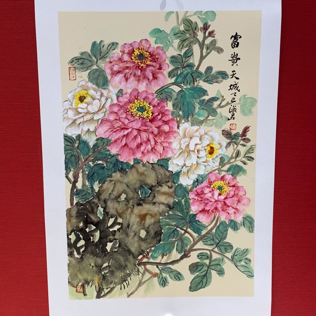 国画国画艺术国画艺术