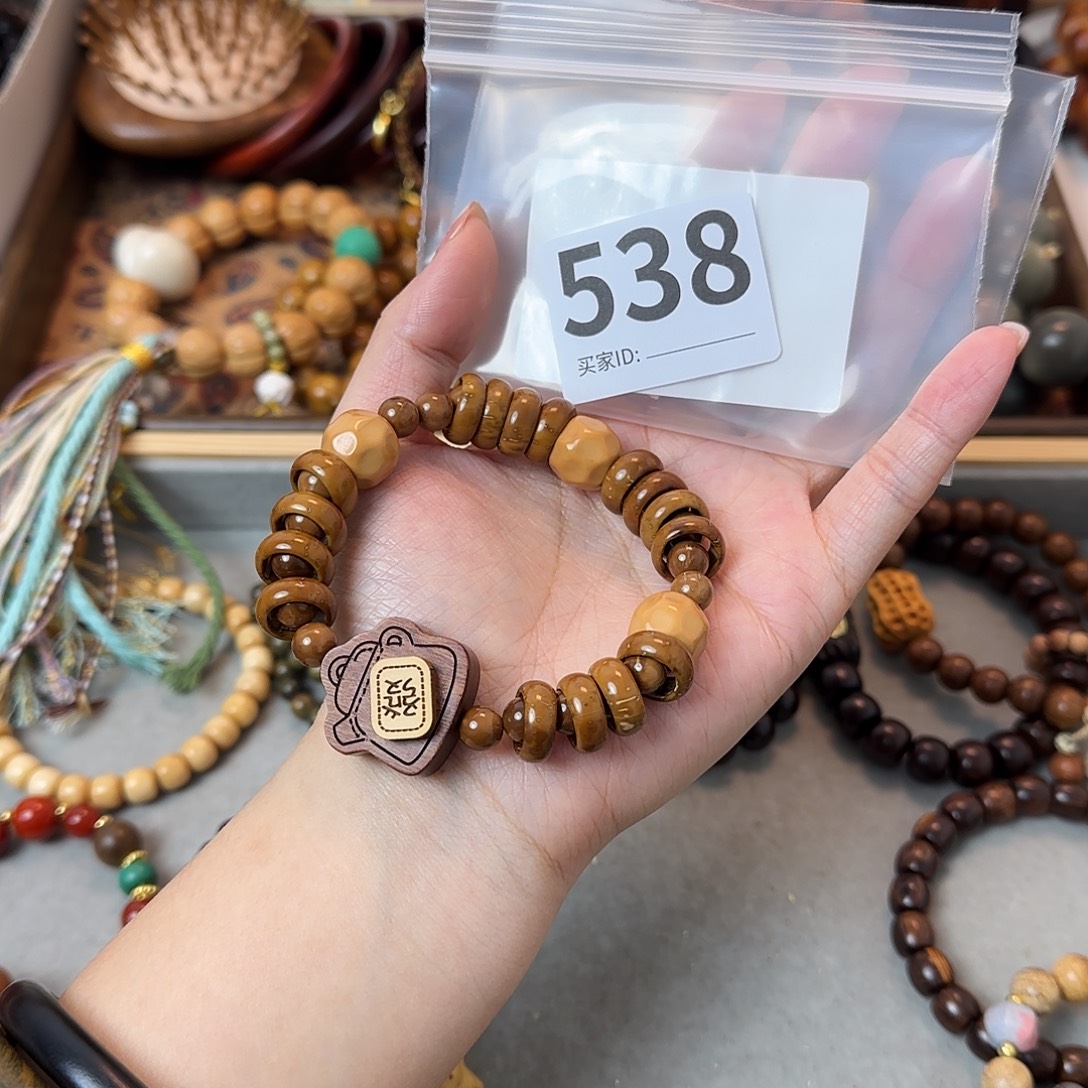 *****手串/手链菩提538