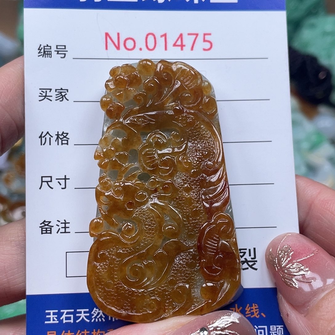 翡翠颈饰未镶嵌翡玉缘翡翠