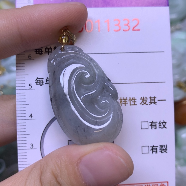 翡翠未镶嵌吊坠(不含链)