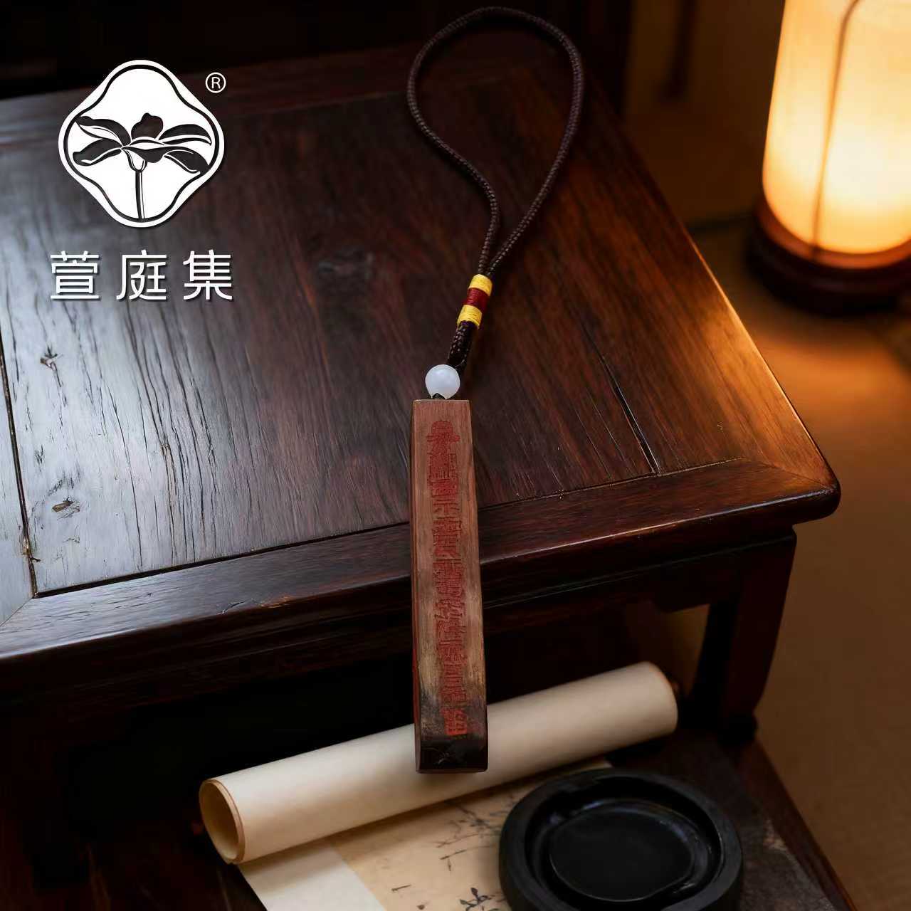 非金属木质吊坠 雷雷木暴雷T蓬尺挂件