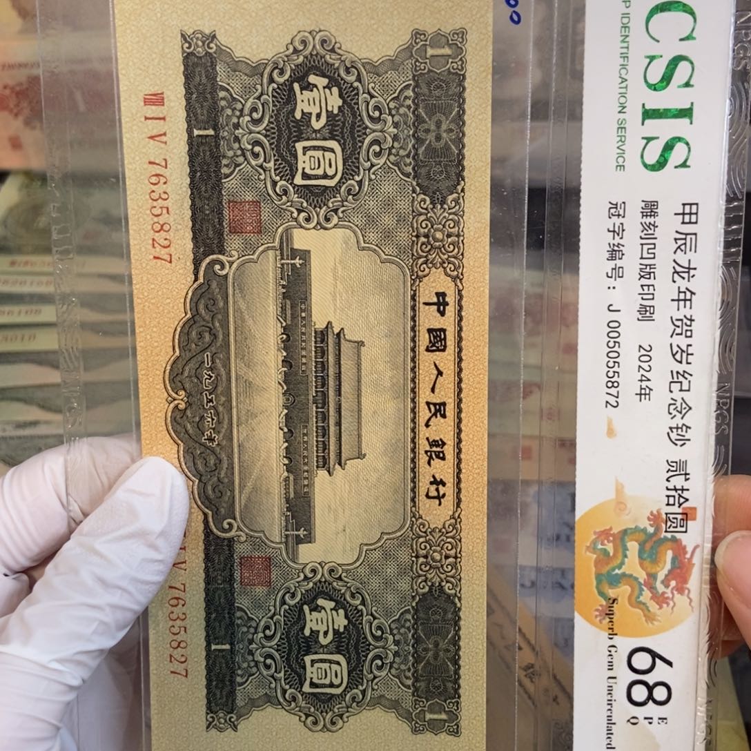 航***大黑一 827……………………