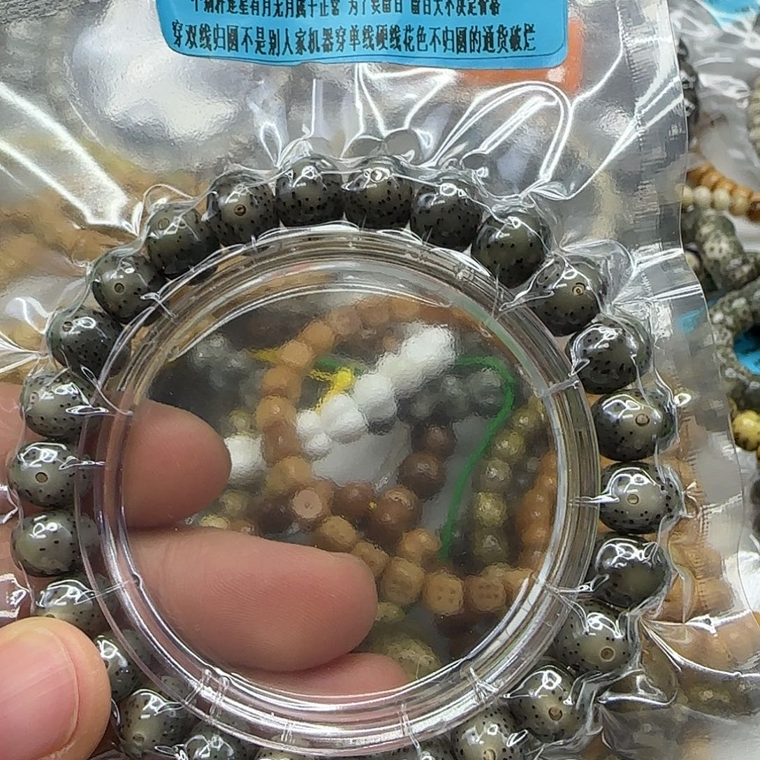 星月菩提吊坠178高端变态绿星月菩提10×8单圈