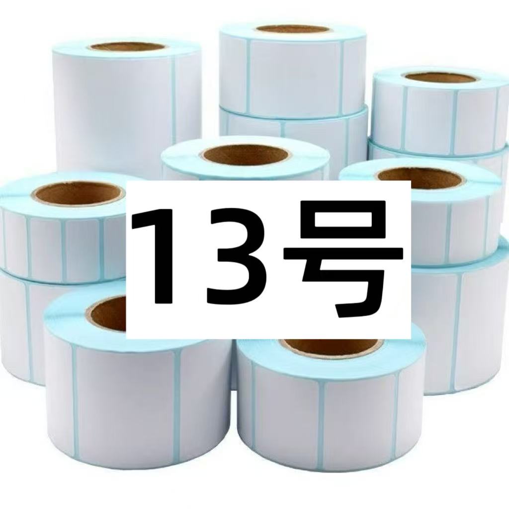 居家日用-（13号）便签纸以直播间讲解为主