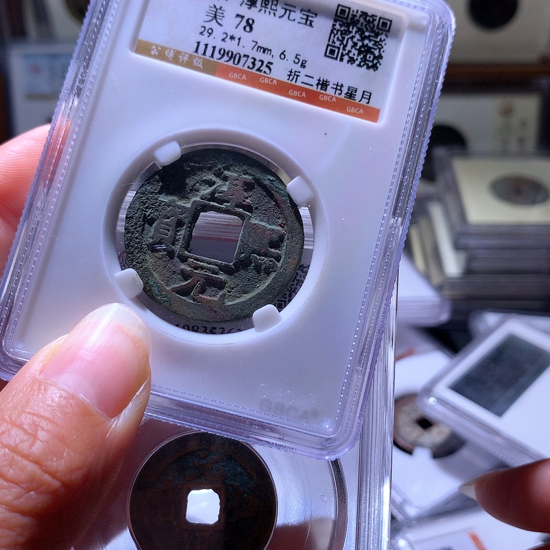 铜29 发财发财发财发财