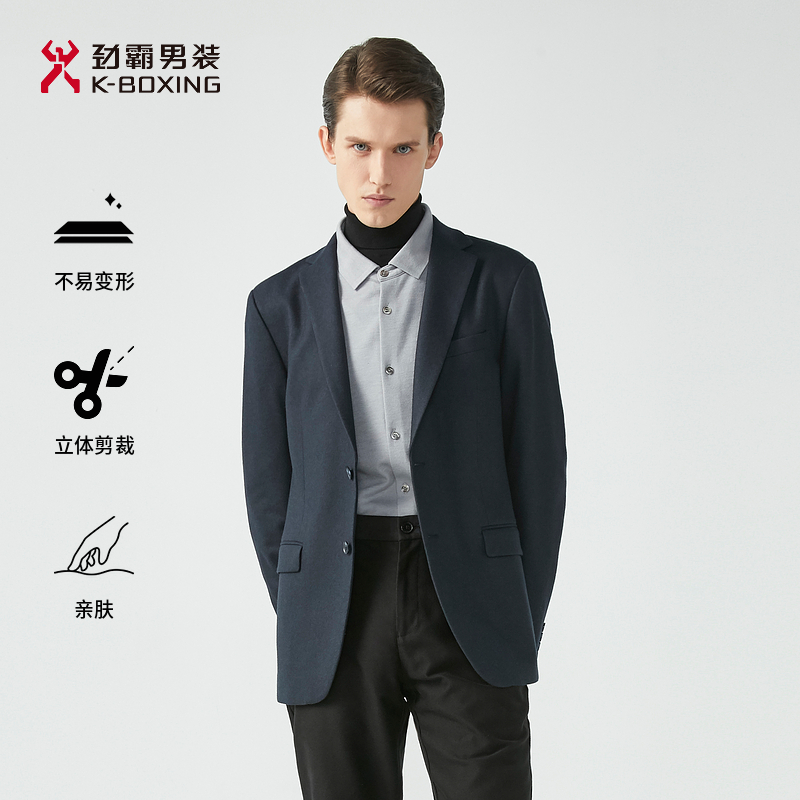 【含绵羊毛】劲霸男装秋冬季商务绅士羊毛单西服西装男外套BYFG3341