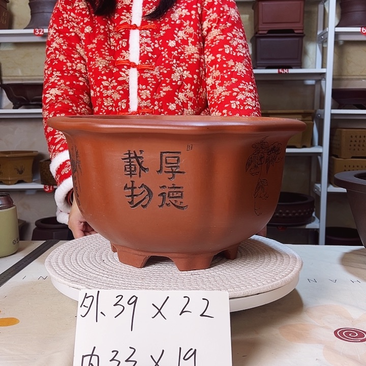 紫砂花盆紫砂花盆