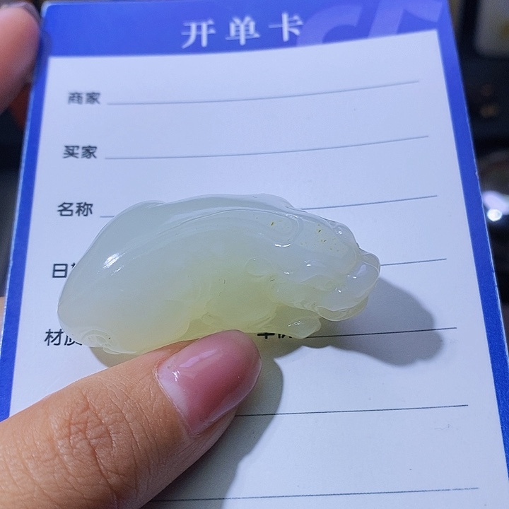 和田玉颈饰未镶嵌春**巷