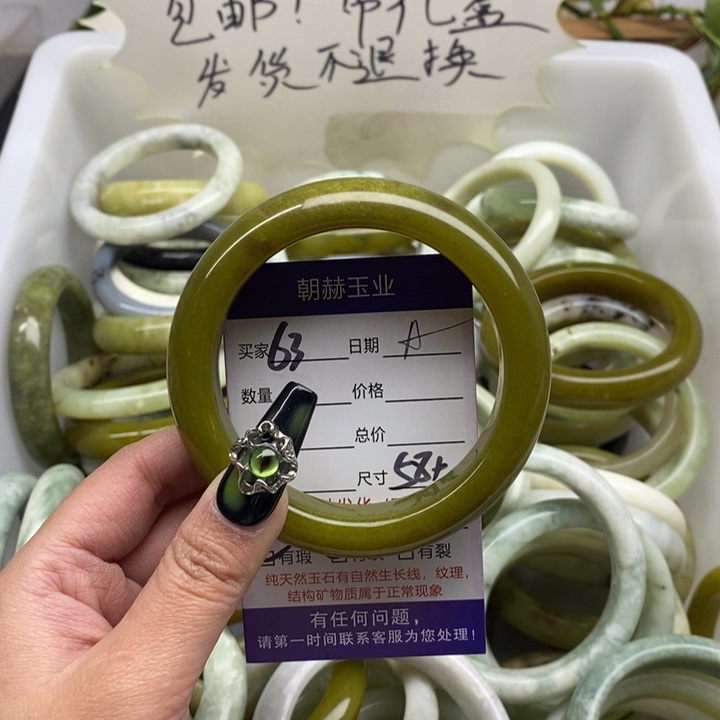 蛇纹石玉手镯未镶嵌