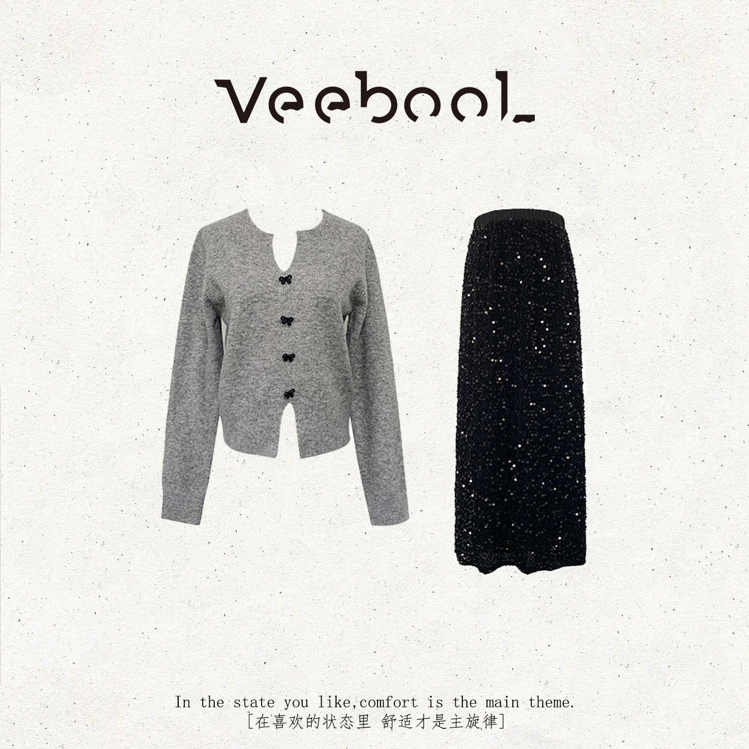 薇宝儿 Veebool【雾都街头】入秋穿搭一整套女装休闲气百搭裙子套装