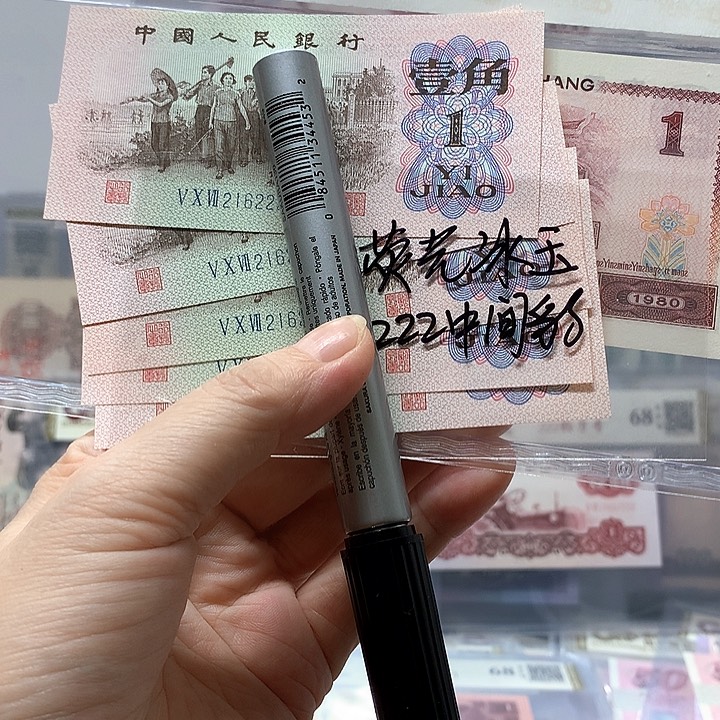 荧光冰玉带222豹子，号码随机发货