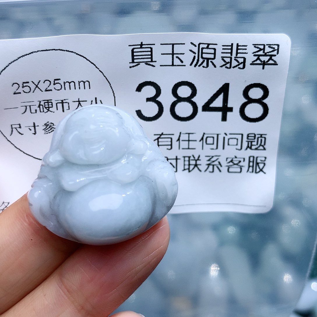 翡翠颈饰未镶嵌3848。