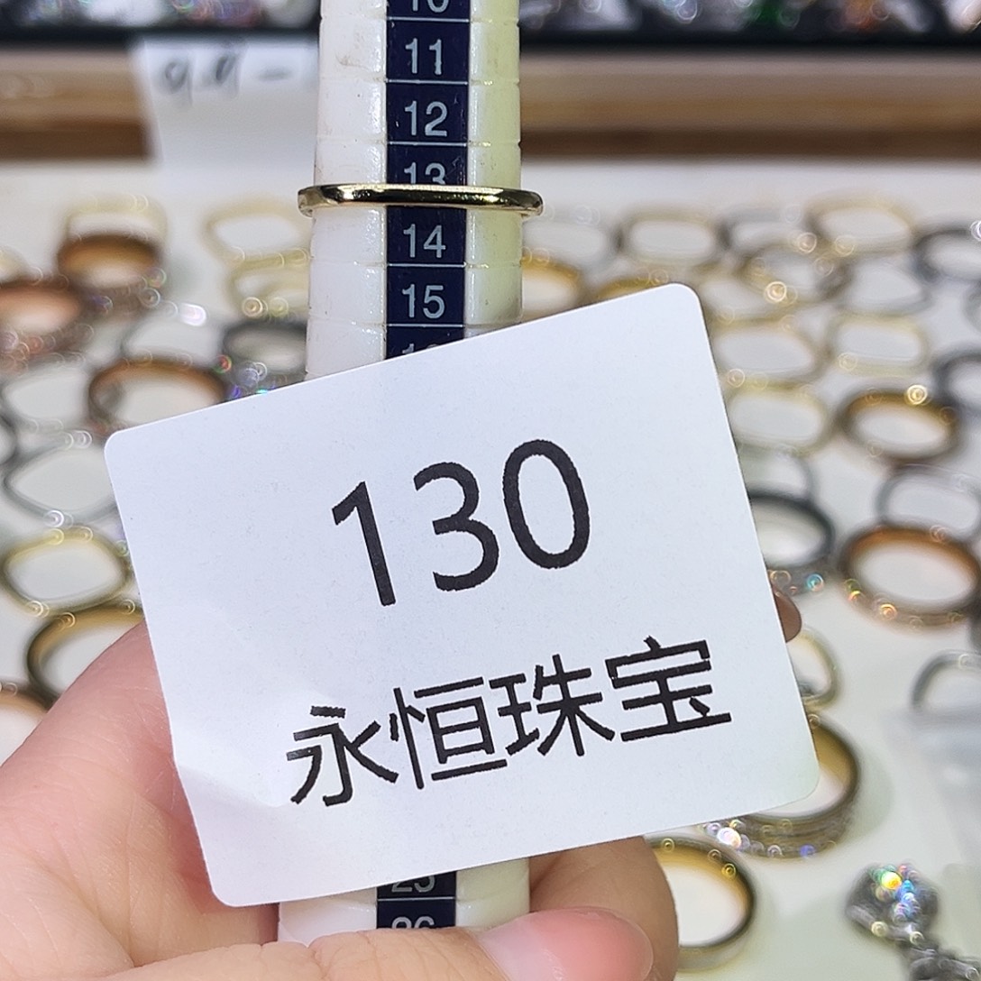 莫桑石非金属130孤品-13.5