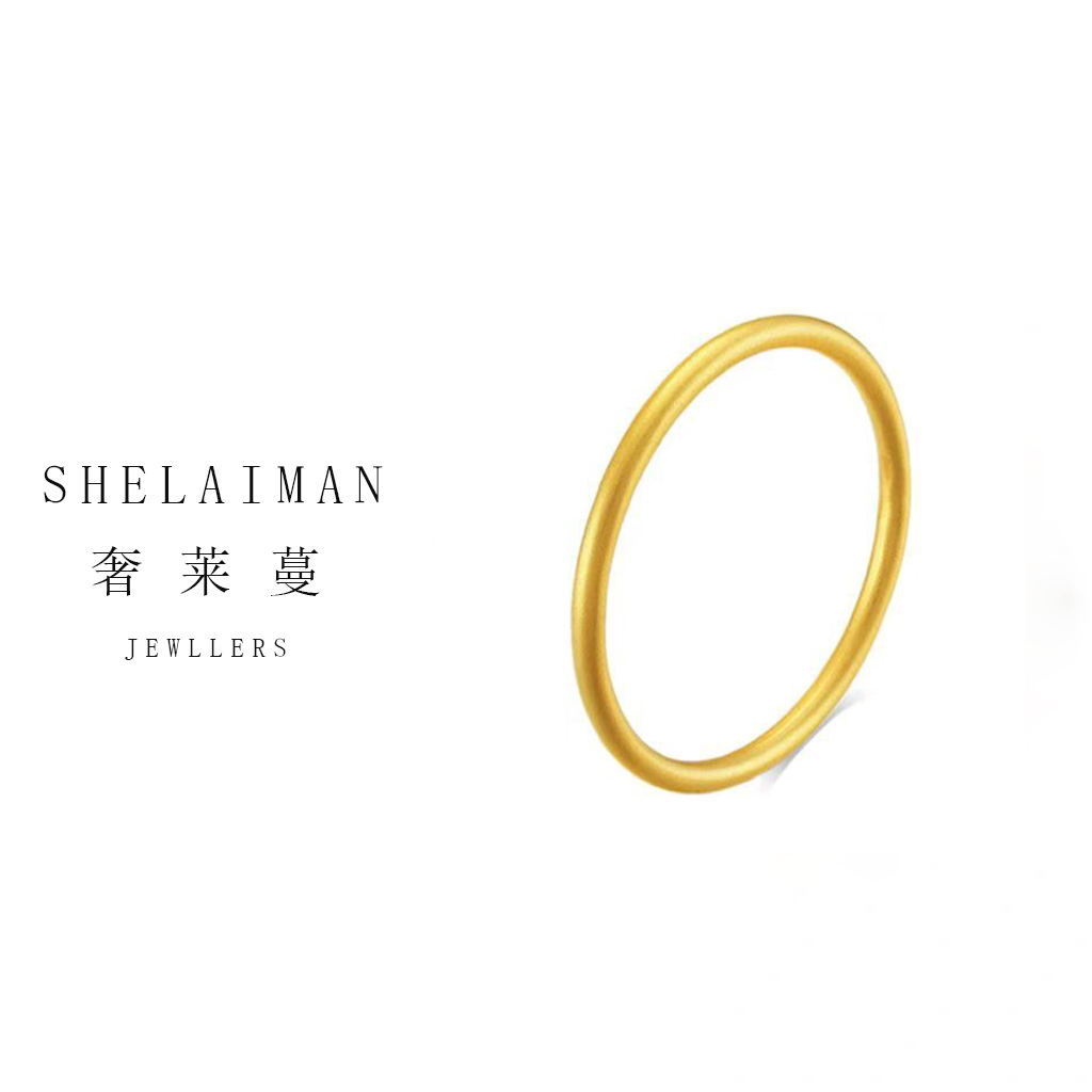 奢莱蔓/SHELAIMAN 古法素圈百搭经典实心手镯 T