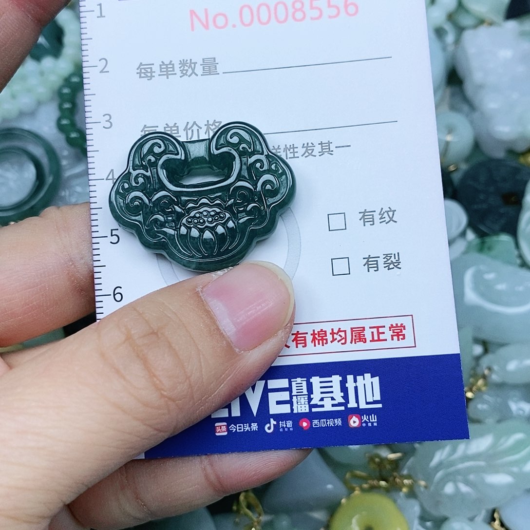 翡翠吊坠(不含链)未镶嵌