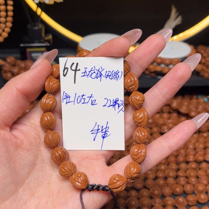 吊坠桃核玉龙脊10尺寸