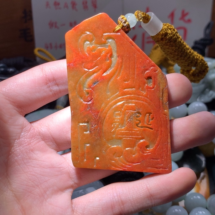 翡翠未镶嵌颈饰保真天然a货翡翠