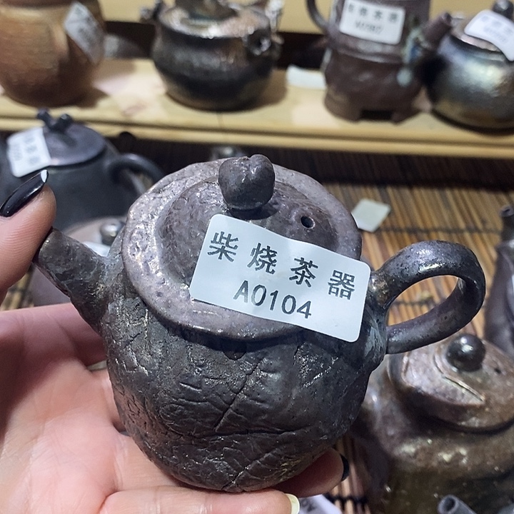 柴烧柴烧柴烧柴烧