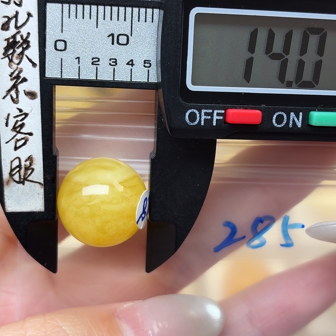 @***念蜜蜡未镶嵌裸石蜜蜡