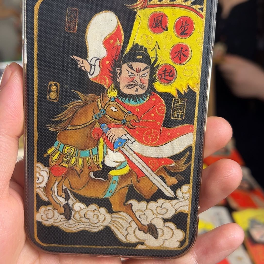 鴻***進纯手绘钟馗文创画