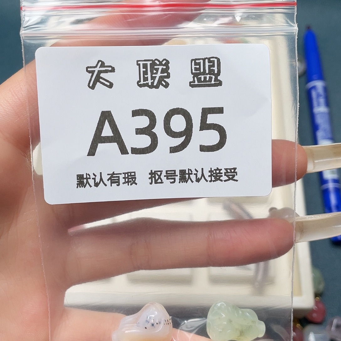 b***9玛瑙/玉髓未镶嵌颈饰