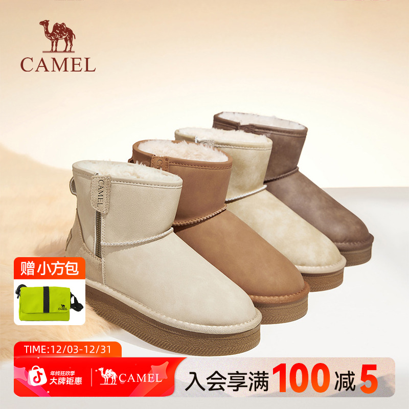 骆驼女鞋2025新款加绒保暖舒适圆头高帮棉鞋通勤百搭时尚雪地靴女
