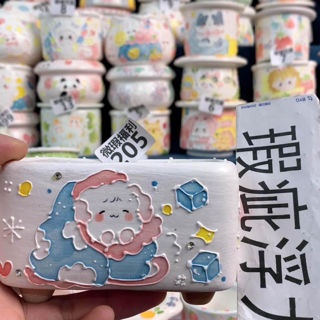 陶瓷205嘟嘟嘟嘟