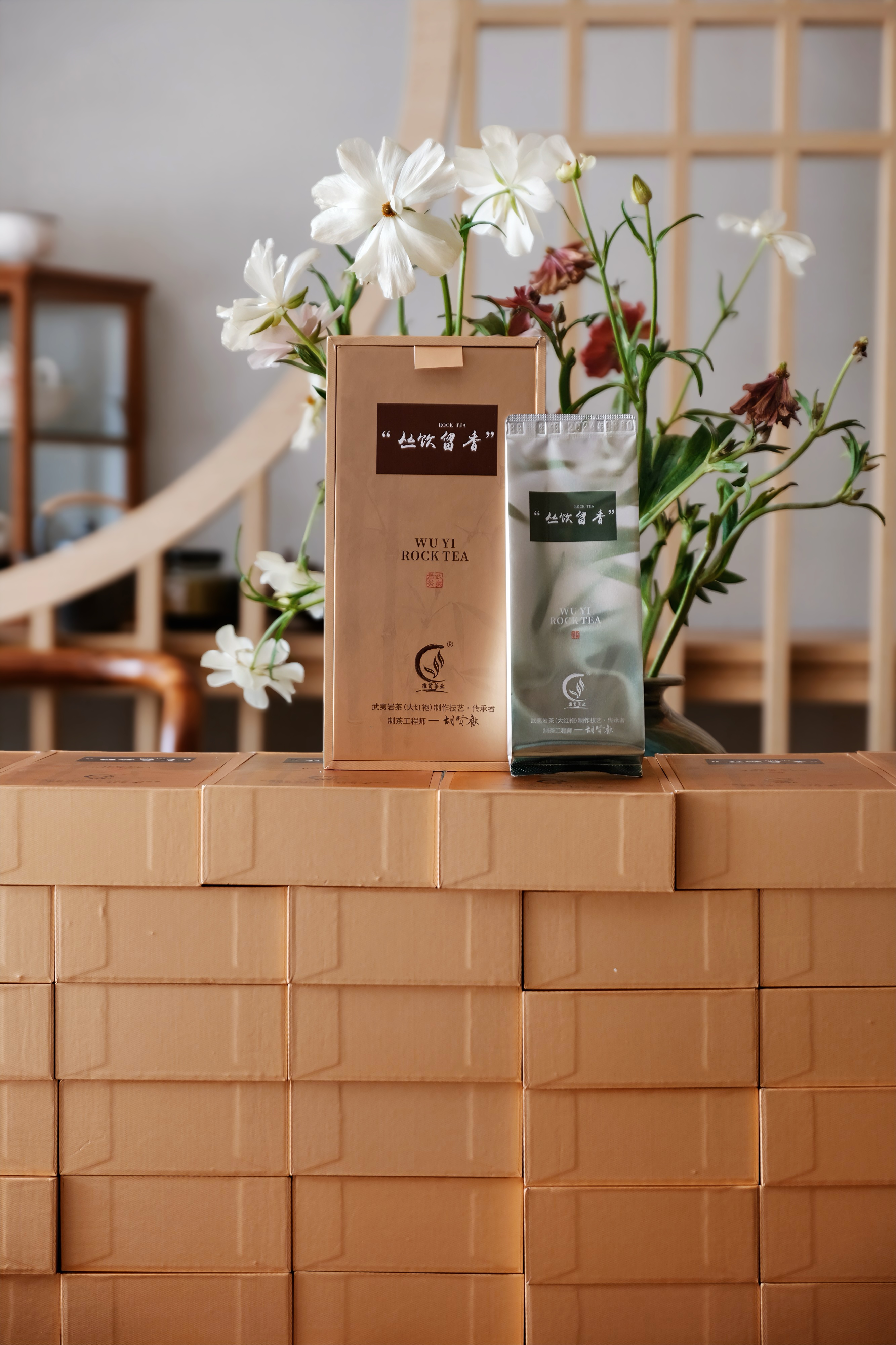 维贤亮仔 丛饮留香 中火透 木质味 粽叶味 青苔 花香 小兰底 18克