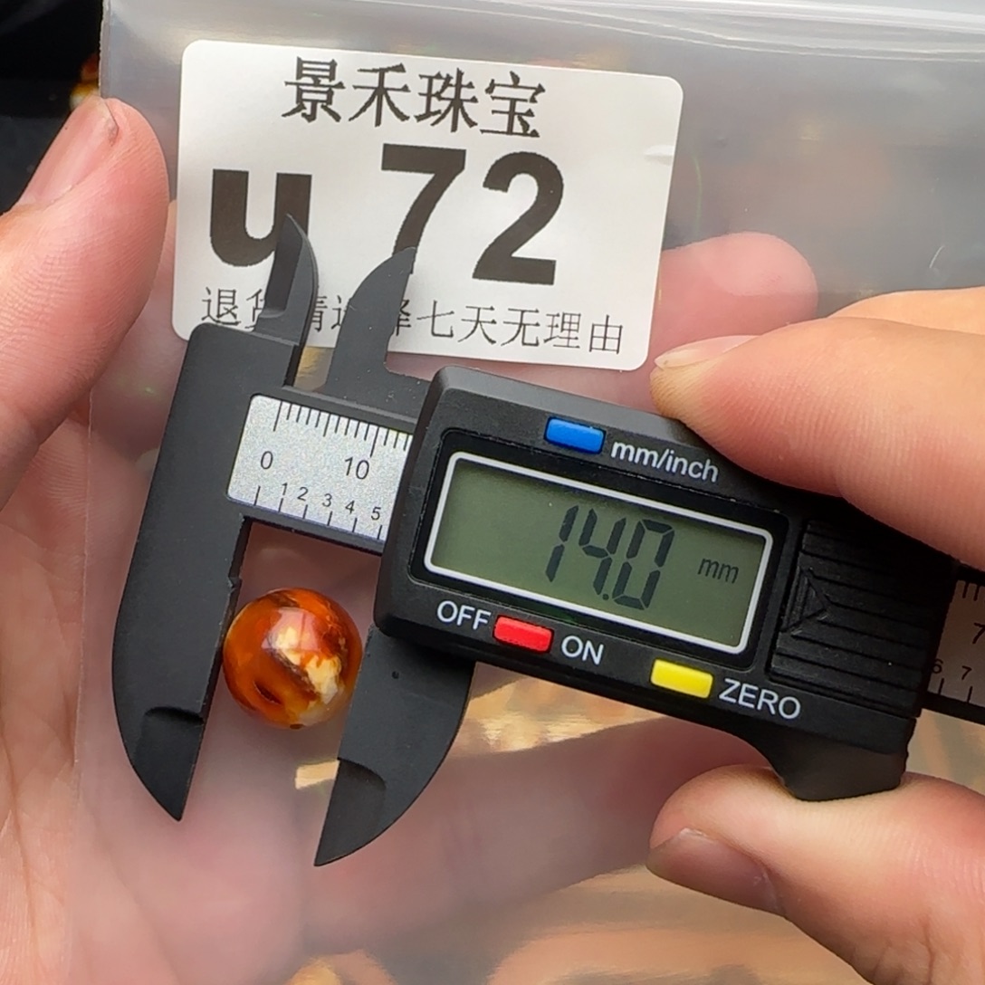 未镶嵌琥珀裸石琥珀蜜蜡