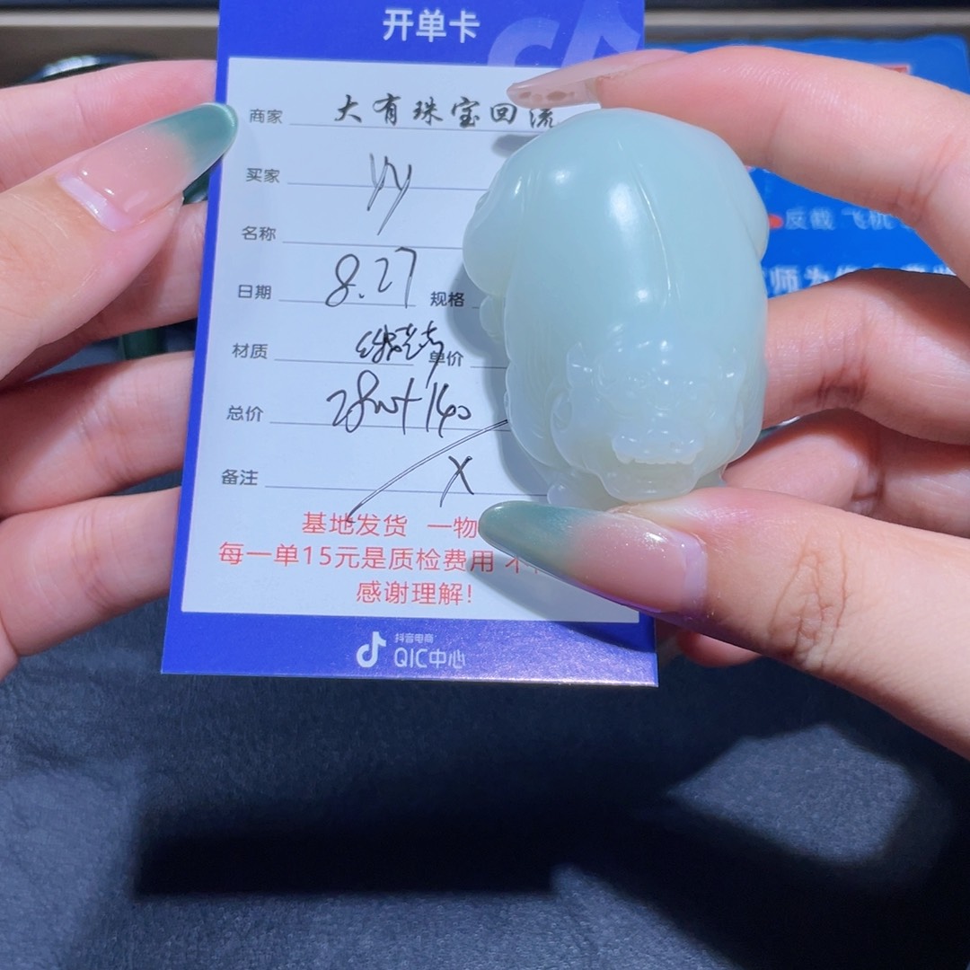 颈饰未镶嵌和田玉y*