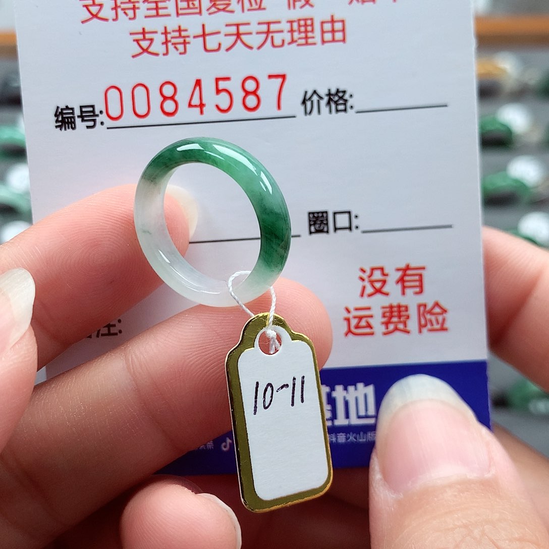 翡翠戒指未镶嵌10-11号