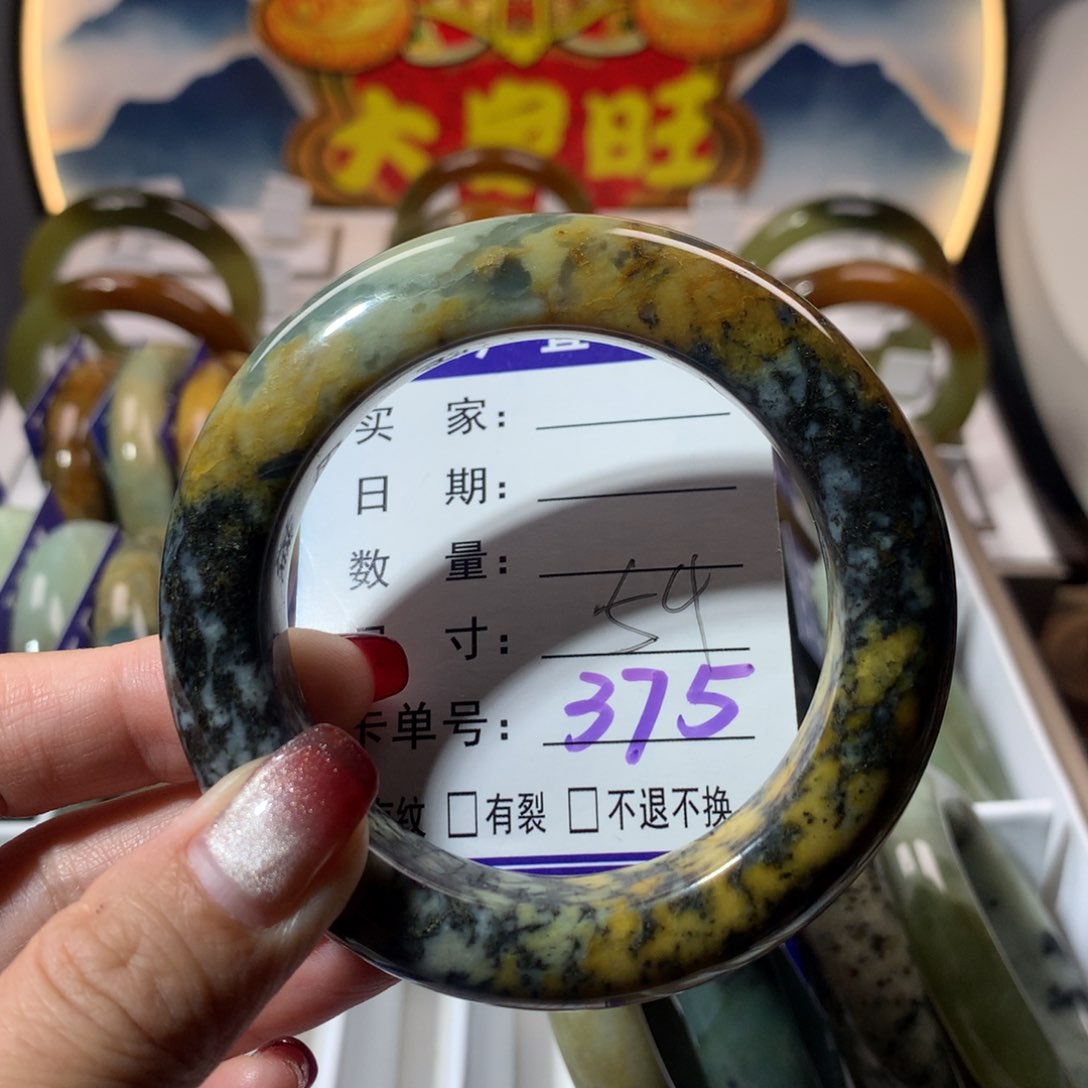 【闪购商品】蛇纹石玉手镯未镶嵌