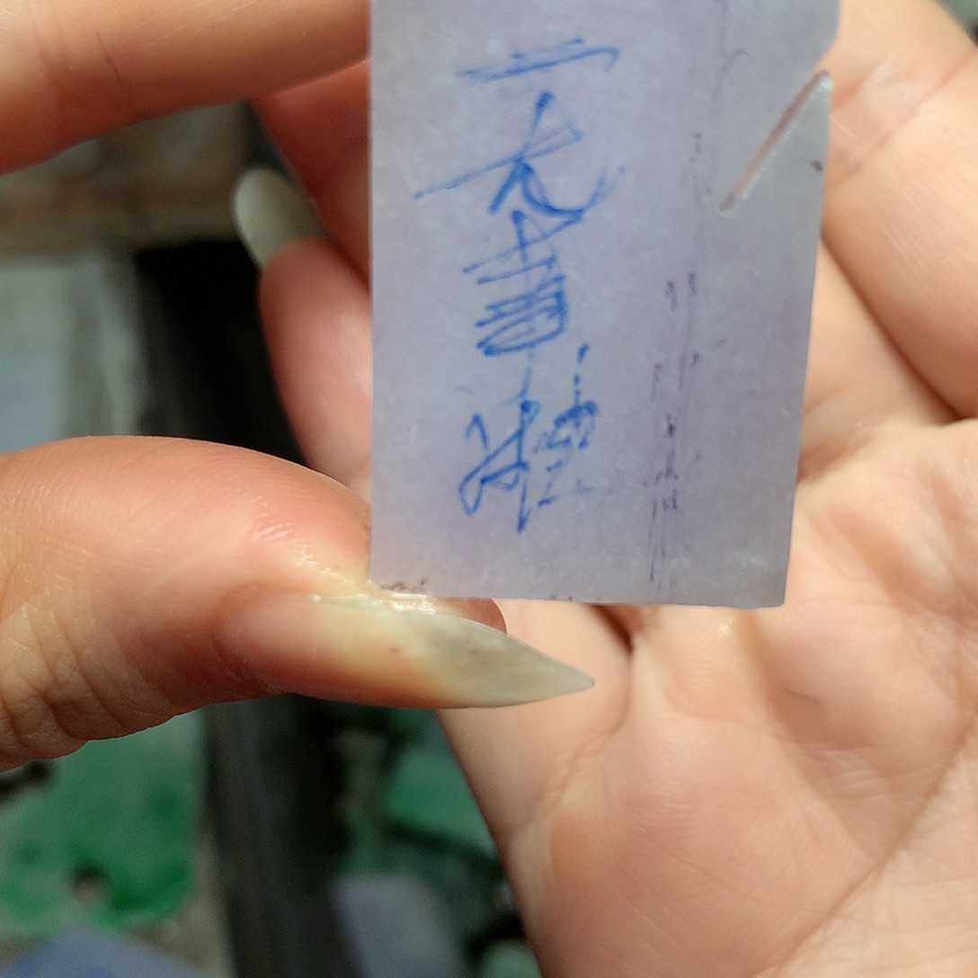 未镶嵌定制翡翠翡翠