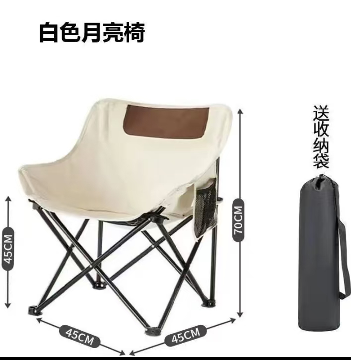 7号链接加厚加粗户外折叠月亮椅加固超轻适合露营钓鱼野餐使用