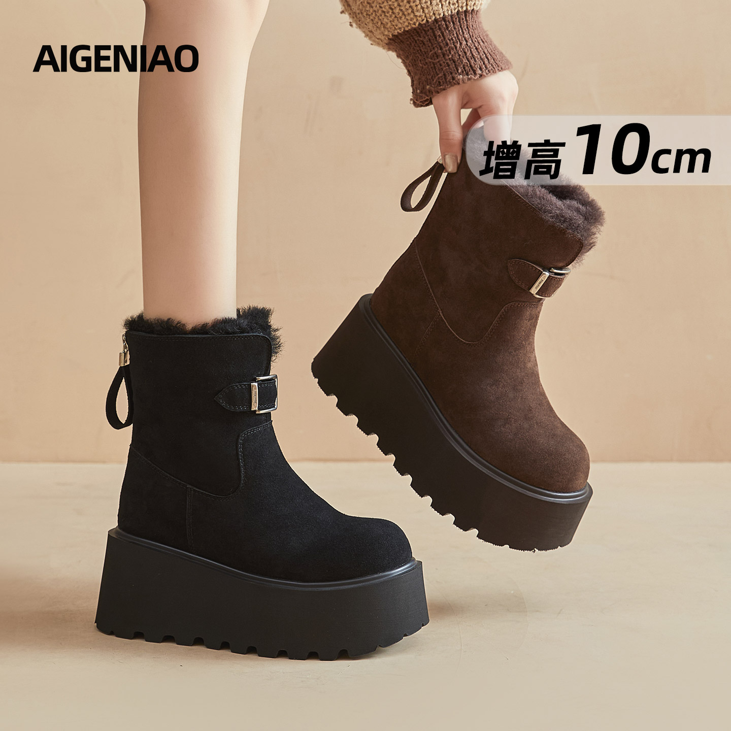 艾格鸟增高10cm后拉链雪地靴2025冬防寒保暖加绒厚底女鞋防滑短靴