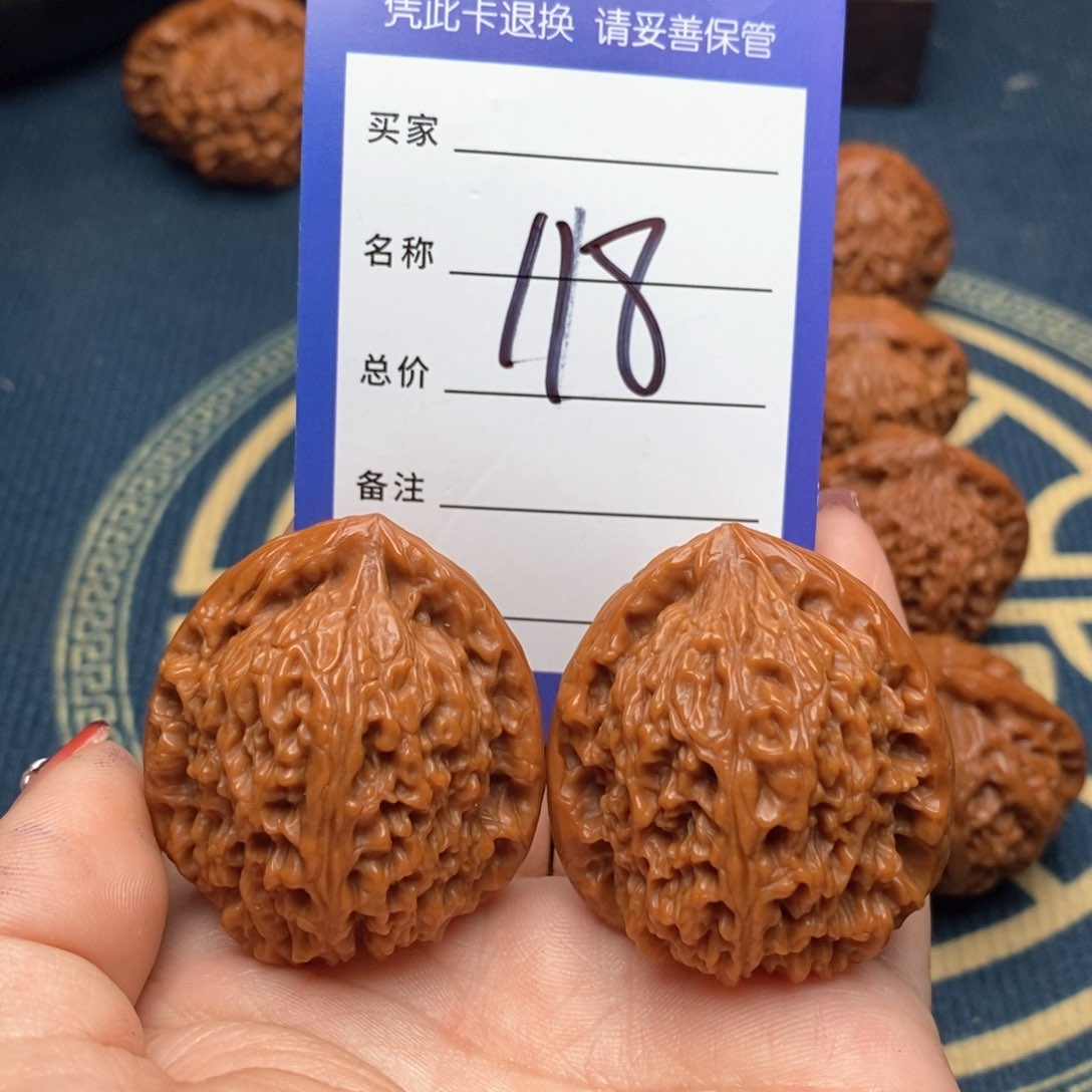 文玩核桃吊坠南疆石38