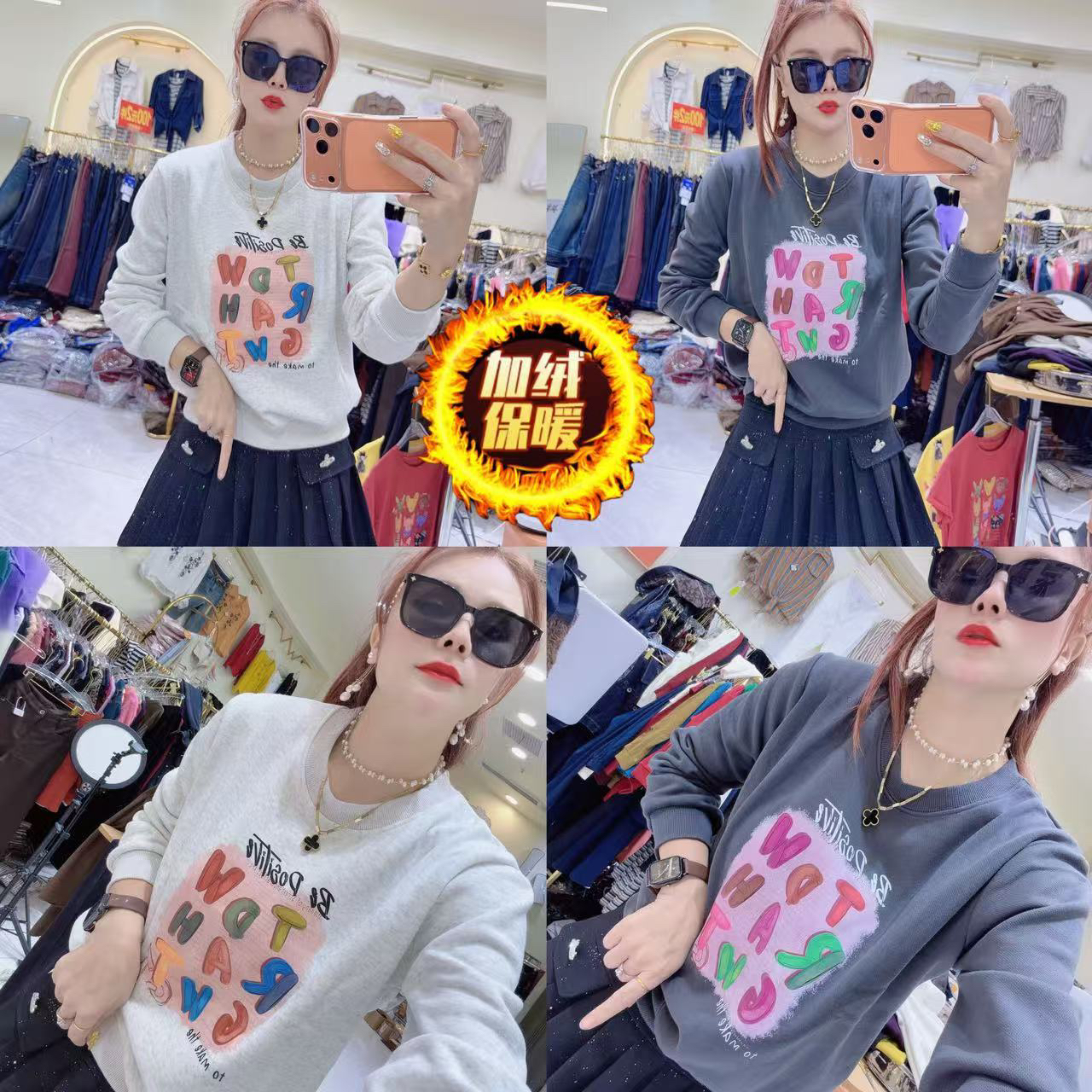 新款显瘦圆领休闲卫衣女上衣25820