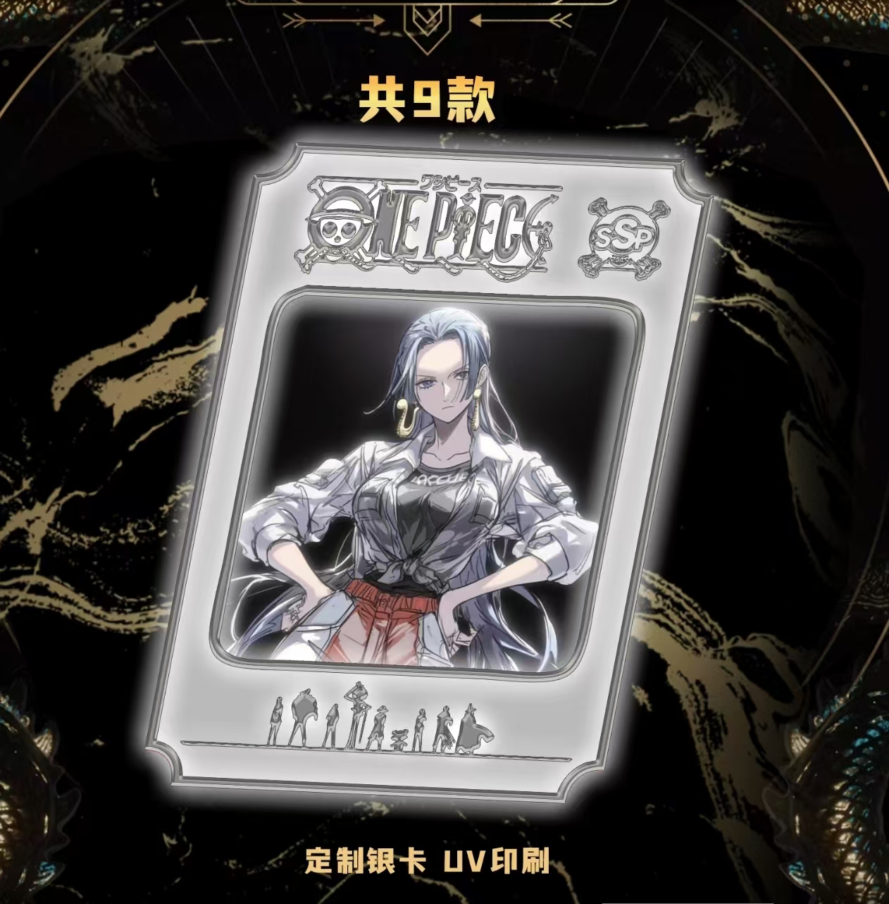 【猜数字】梦幻文创海贼系列 动漫卡牌周边 动漫周边卡牌 收藏 卡牌