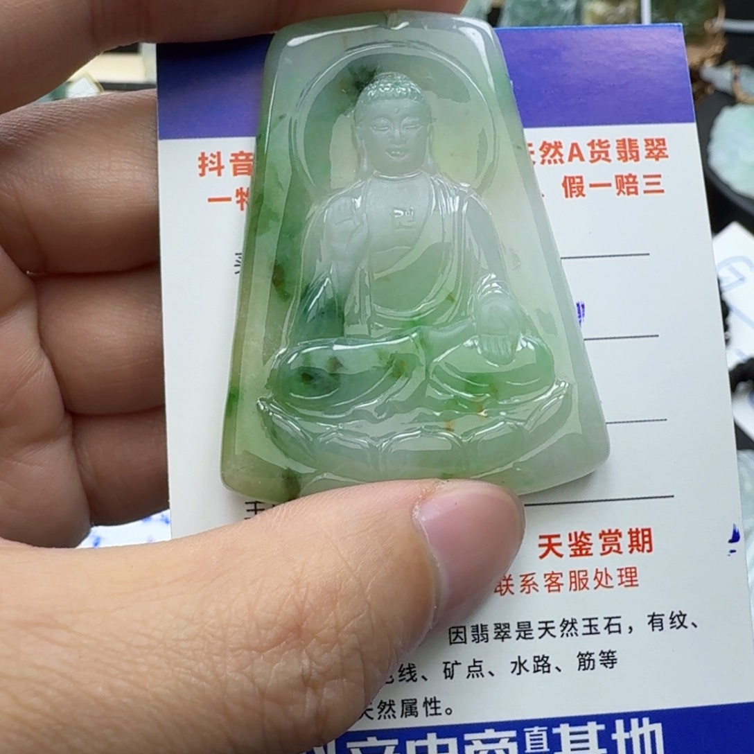 翡翠颈饰未镶嵌缅甸翡翠，阿弥陀佛