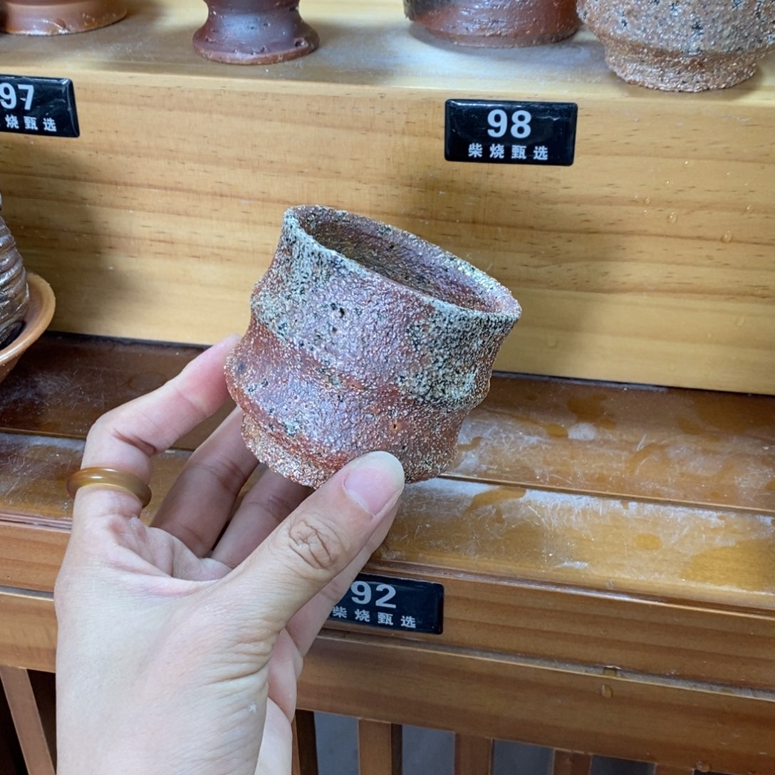 陶园柴烧 精品高货92