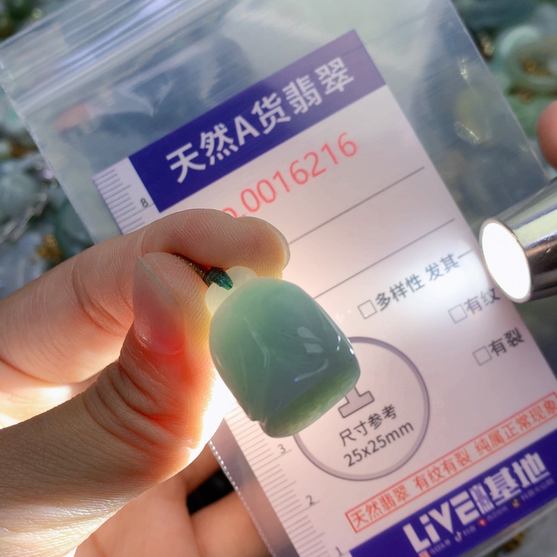 翡翠足银镀金镶嵌吊坠(不含链)