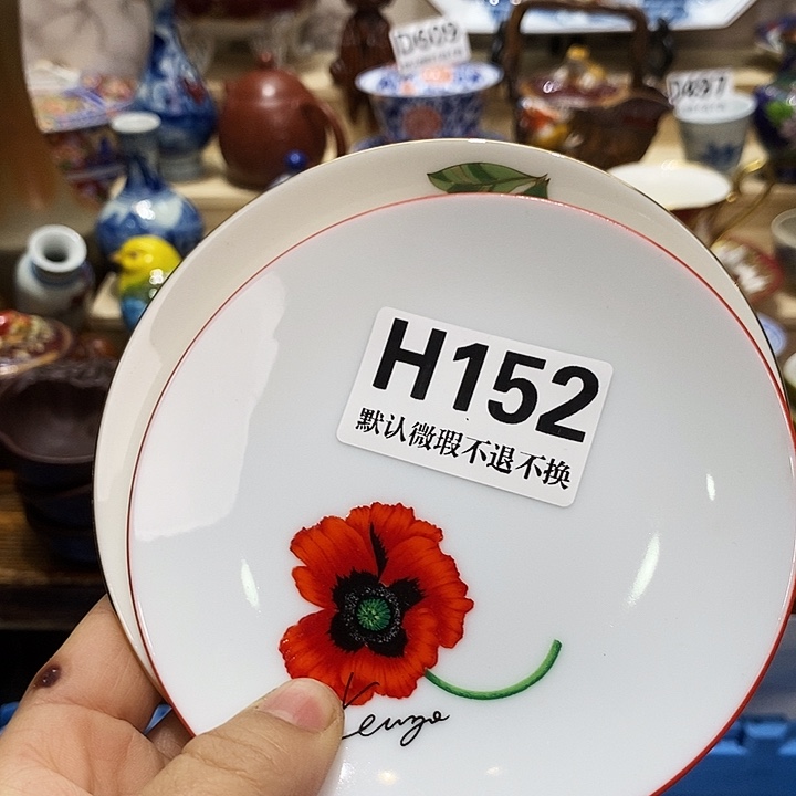 琳***笑瓷片新货来袭全场满28包邮H152