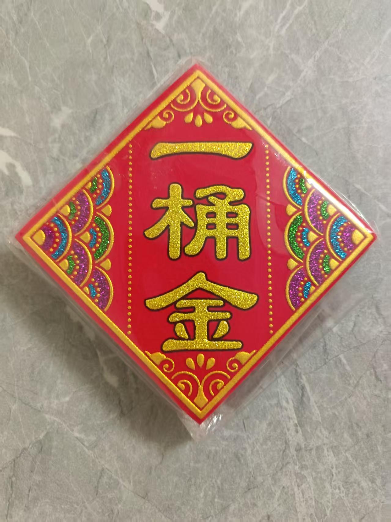 有教程简单易做手工折纸材料包全套一桶金材料包