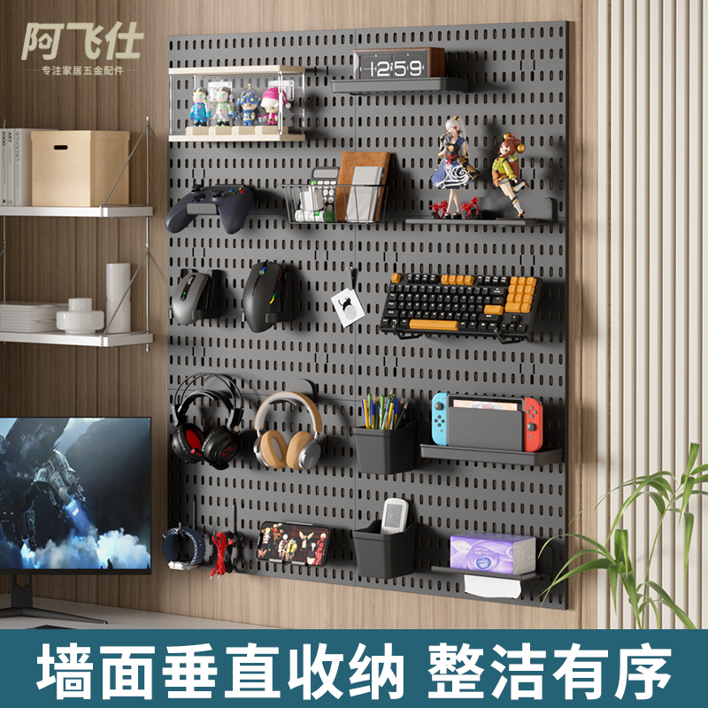 电脑桌洞洞板置物架桌搭装饰宿舍书桌免打孔墙上键盘挂钩支架收纳