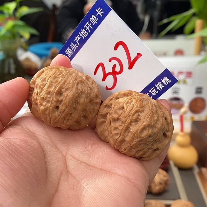 把件文玩核桃39全品头货乾隆磨302号