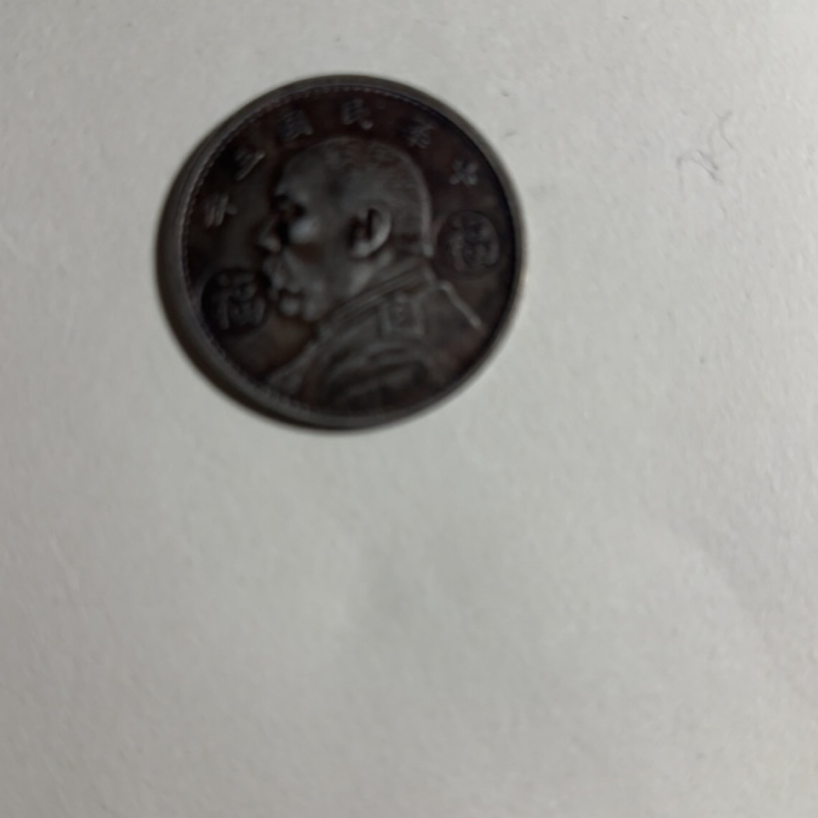 双福可吹响可吸翻仿古工艺品摆件